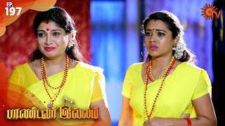 Pandavar Illam - Episode 197 | 16th March 2020 | Sun TV Serial | Tamil Serial