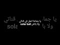 قلولي في  التعليقات