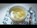 [Eng Sub]小吊梨汤【曼食慢语】第二季第10集 White Fungus and Pear Soup