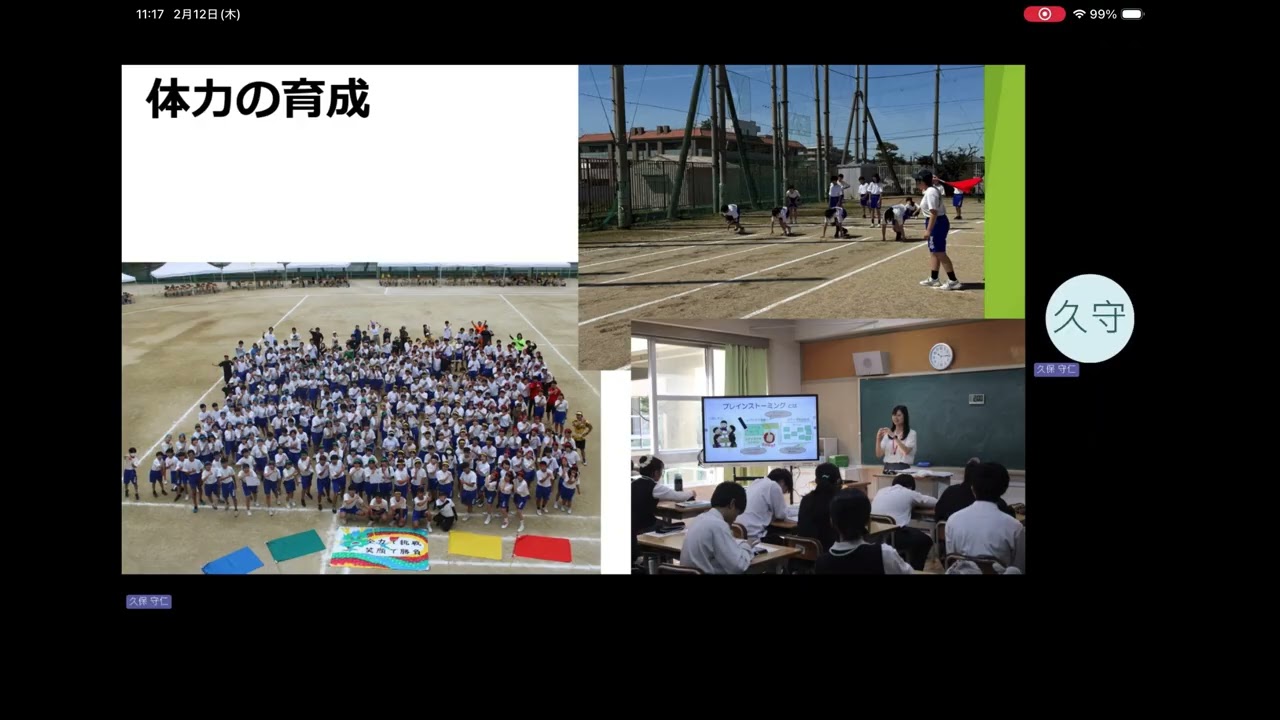 R8年度　進級生保護者説明会