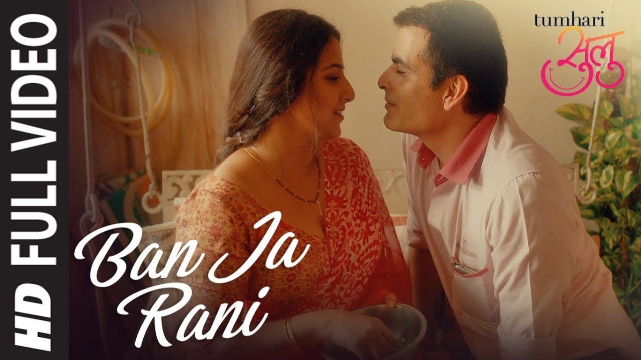 Ban Ja Rani Full Song Video  Tumhari Sulu  Guru Randhawa  Vidya Balan  Manav Kaul