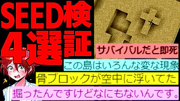 マイクラスケルトンの魔法工房 Mp3