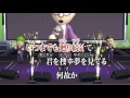Wii カラオケ U - (カバー) Capsule