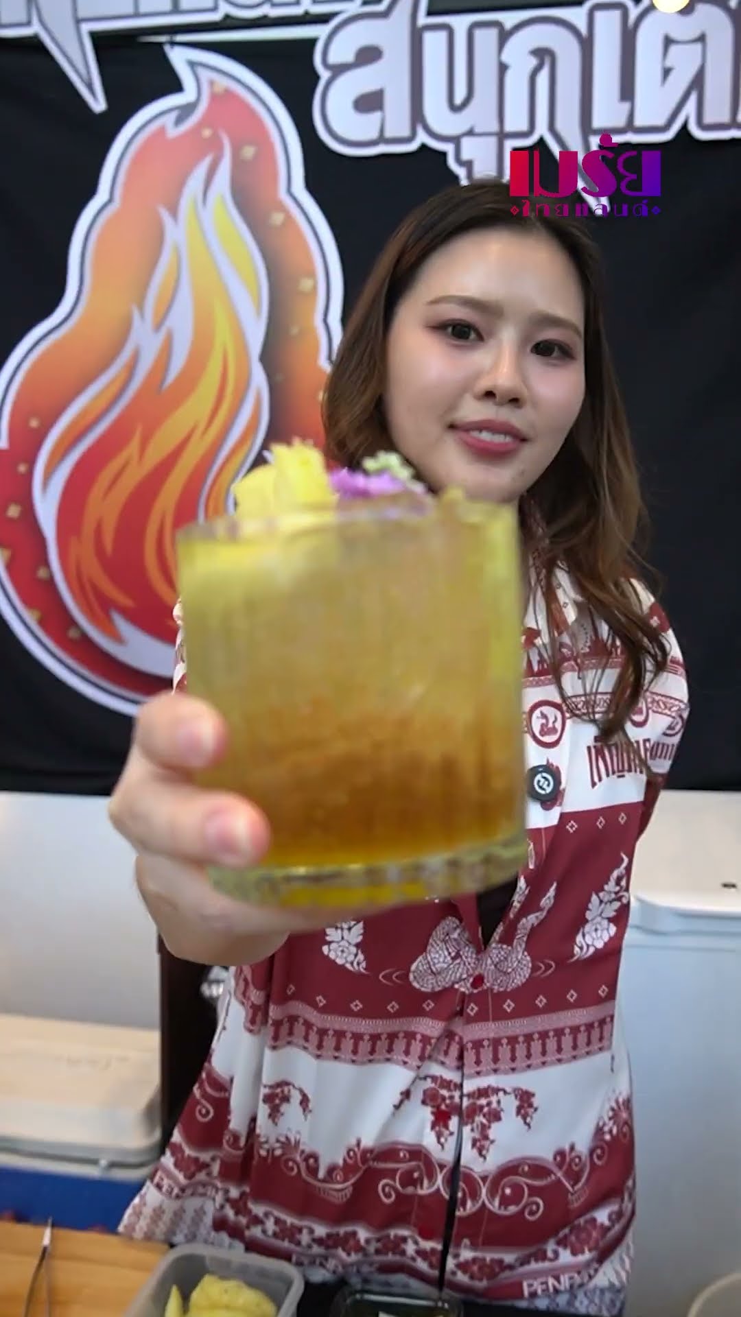 เพิ่มพลังยิ้มรับวันใหม่ให้ “สนุกเต็มที่” กับเมนูL- nergy sunshine