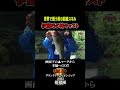 【伊藤巧の神キャスト】艇王で魅せたピークパフォーマンス！世界で戦う男の超絶スキルを見よ！