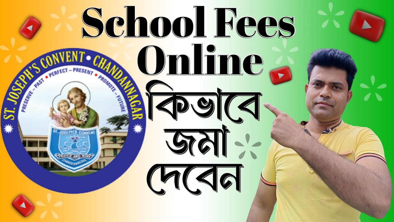 স্কুল ফিস অনলাইনে কিভাবে জমা দেবো How to Pay School Fees Online