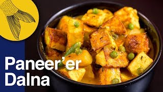 Paneer-er Dalna Recipe–Niramish| Bengali Paneer Curry with Potatoes, Peas and Capsicum screenshot 5