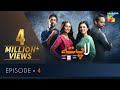 Laapata episode 4  eng sub  hum tv drama  5 aug presented by ponds master paints  itel mobile