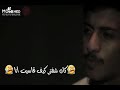 احمد الصادق م شفتي كيف قاسيت انا