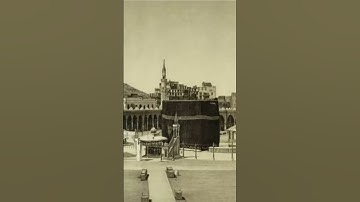 أقدم تسجيل للقران الكريم في التاريخ