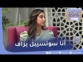 سندس مشاركة في برنامج نغم Dz بكيت لأن أستاذ جرحني لهاذ السبب 