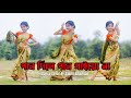 Michhrir Dana Dance | পান দিলে পান খাইয়ো না নাচ | Sashti Baishnab Dance | 2025