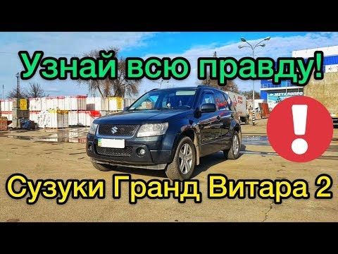 Review Suzuki Grand Vitara 2 automatic 2.0 litre - after 10 years in taxi