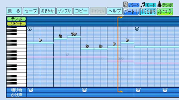 シンクロニシティ パワプロ22応援歌