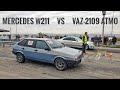 Mercedes W211 vs Vaz-2109 atmo