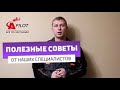 Почему машину качает на дороге? Обзор