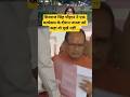 शिवराज सिंह ने एक कार्यक्रम के दौरान जनता को कहा वो मूर्ख नहीं #ShivrajSinghChouhan #UnionMinister