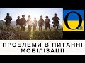 БІЙЦІВ ПОТРІБНО НАВЧАТИ!