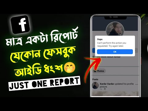 ভিডিও: ড্রিমওয়েভার ব্যবহার করে কীভাবে একটি ওয়েব পৃষ্ঠা তৈরি করবেন: 10 টি ধাপ (ছবি সহ)