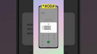 Phone Tips | Android secret code #android #tips #codes screenshot 4
