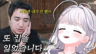 이번에도 우리 집 인가? | 킴해적단을잡아라 (feat.검은해적단)
