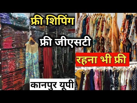 Readymade Garments in kanpur| Readymade Gents Garments Wholesalers in kanpur|  Readymade Ladies Garments Wholesalers in kanpur| Readymade Kids Garment Wholesalers  kanpur| Top 10 Men Readymade Garment Wholesalers in kanpur| Best Men Wear