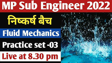 Mp Sub Engineer 2022 | PYMCQS  Practice | Fluid Mechanics | Practice -03 | Niskarsh Batch