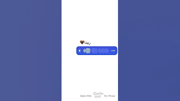 قصيده باسم ريما 