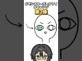 リクエスト多かったので第二弾！#モンスターボールアイチャレンジ#vtuber#shorts