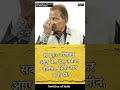 सब कुछ छोड़कर भारत आए थे... फिर कैसे बनाई नई ज़िंदगी? | Partition 1947 #shorts