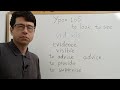 Английский язык с нуля. Урок 165. Состав слов, часть 12. Корни vid, vus, dict.