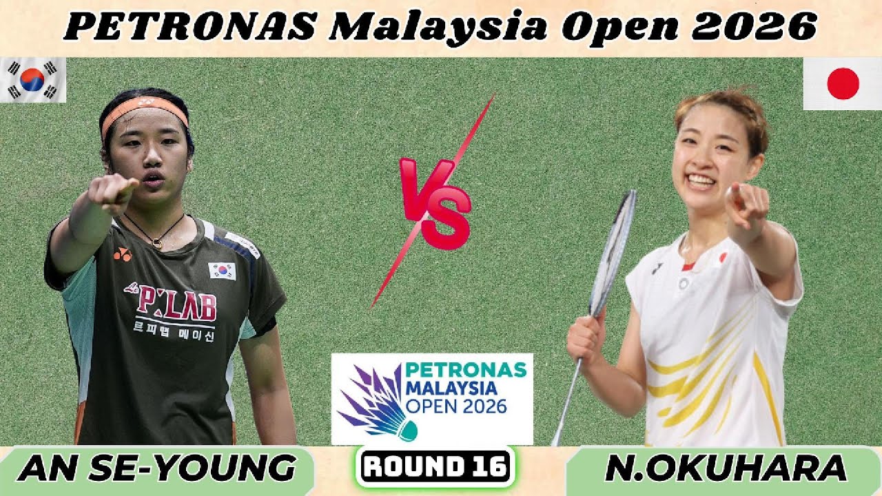 안세영 vs 오쿠하라 노조미 | 16강 - 2026 말레이시아 오픈 배드민턴