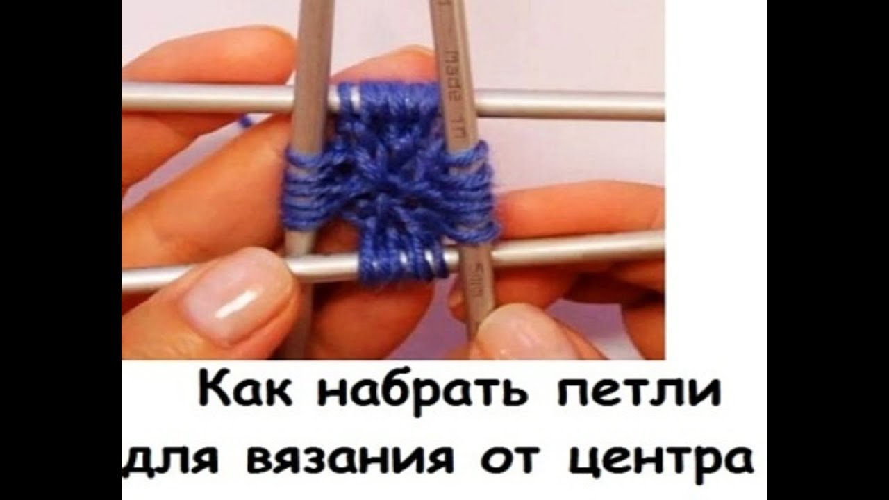 Вязание изделий с вшивным рукавом