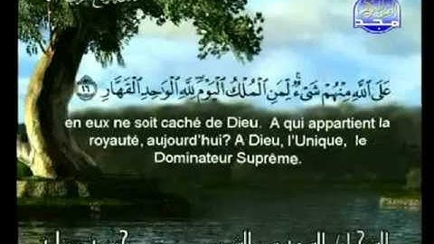 سورة غافر حتى الاية 40 ــ السديس والشريم