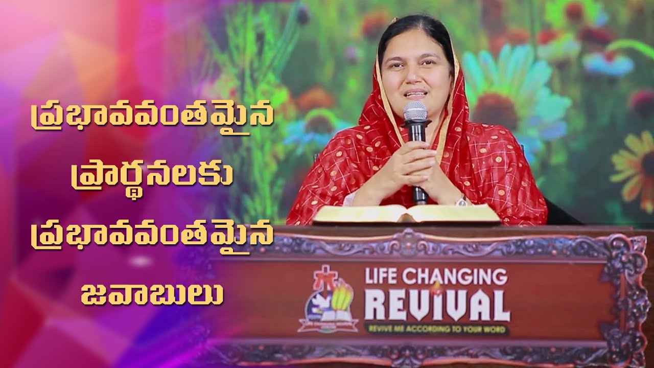 Effective Prayers TO  Effective Answers @shailapaul