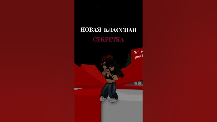Новая секретка в Brookhaven!🤫//#fyp #pyf #elbruso #follow #роблокс #roblox #полезное #помощь #мифы