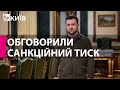 У Києві розпочалася зустріч Зеленського з канцлером Австрії