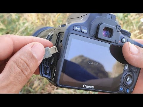 فيديو: كيف أقوم بتوصيل كاميرا Canon EOS 350d بجهاز الكمبيوتر الخاص بي؟