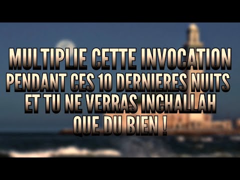 MULTIPLIE CETTE INVOCATION PENDANT CES DIX DERNIÈRES NUITS, ET TU NE VERRAS QUE DU BIEN.