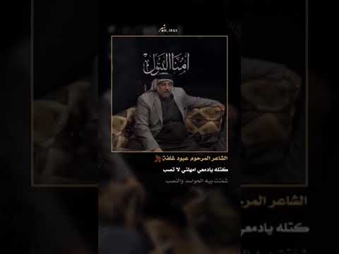 آه يشبول المنايا طور نجفي