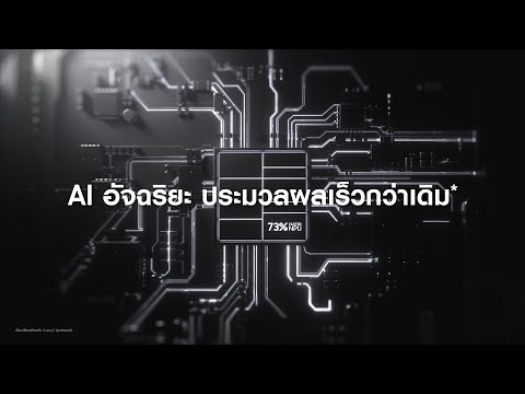 Galaxy S22 Ultra:ถ่ายรูป Portrait กลางคืน สวย คมชัด ด้วย AI อัจฉริยะ | Samsung - Galaxy S22 Ultra:ถ่ายรูป Portrait กลางคืน สวย คมชัด ด้วย AI อัจฉริยะ | Samsung