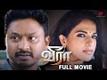 Veera - Full Movie Tamil | Kreshna | Iswarya Menon | Karunakaran | Rajaraman | Leon James