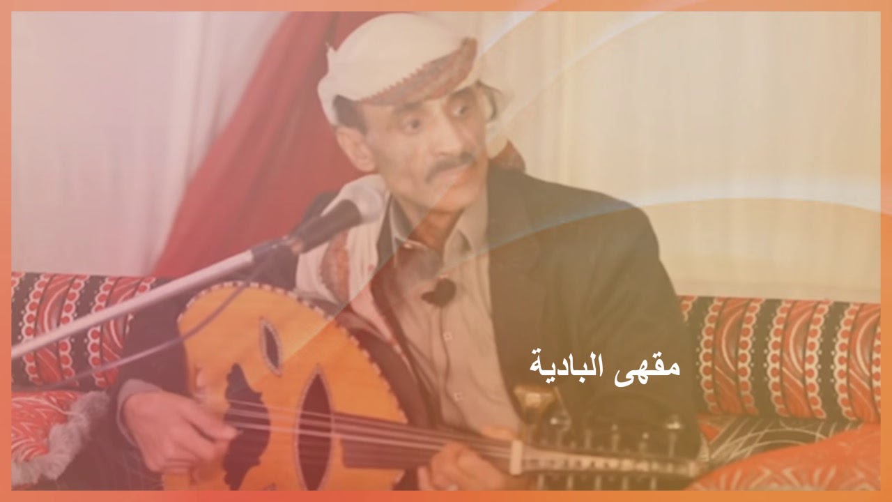 عيدك مبارك يا نظر عيني - أبو عسكر|| كلمات: سعيد العصار العبيدي (حصرياً)