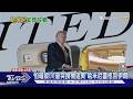 返美突換搭舊機!川普:我是頭號暗殺目標 哈米尼靈柩遊行民眾怒嗆美國｜TVBS新聞 @TVBSNEWS01
