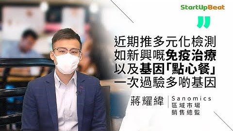 《创科KOL》伙拍腾讯AI 协助排序报告 - 天天要闻
