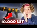 ЗАКАЗАЛ 10000 AKR КАРБОН + МНОГО ОРИДЖИН КРАФТОВ В STANDOFF 2! ОХОТА НА НАКЛЕЙКИ!