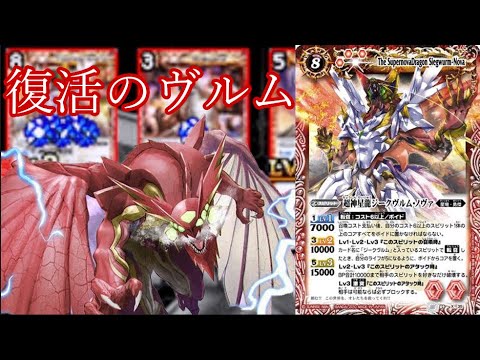 馬神弾のキースピリット！ライフ回復＆大量破壊で圧倒的差を