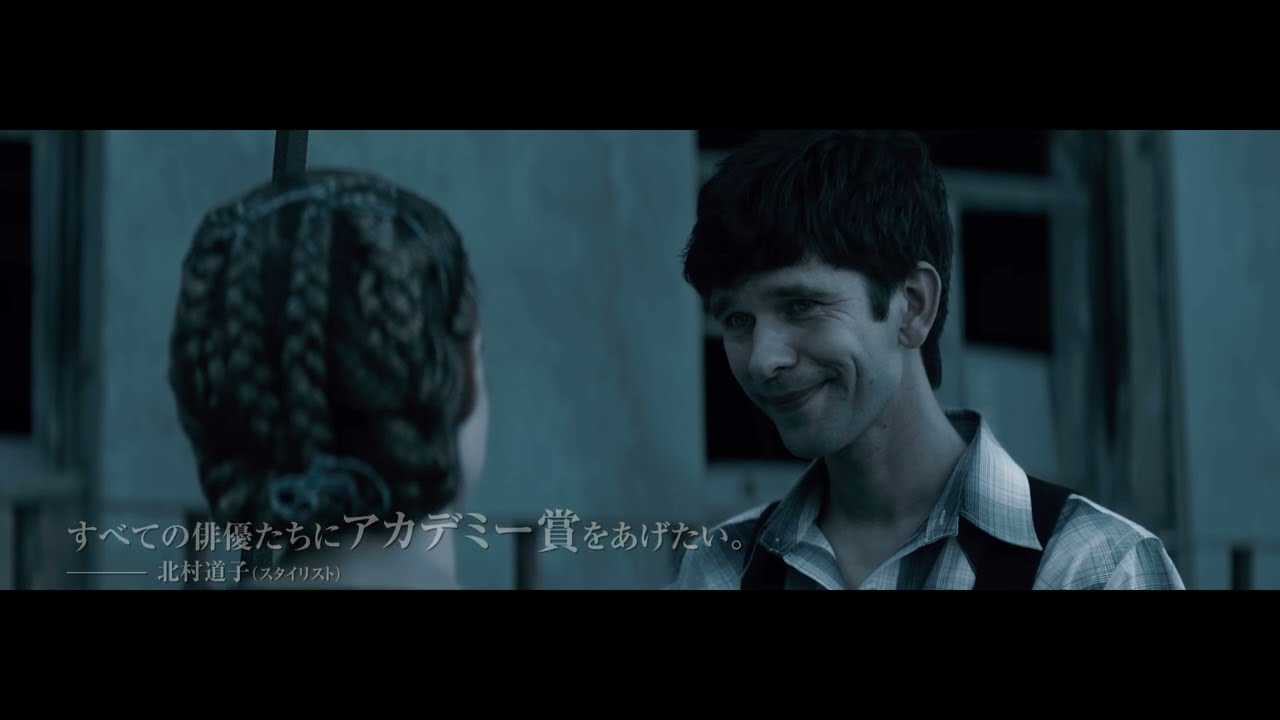 6/2(金)公開『ウーマン・トーキング 私たちの選択』コメント予告 - YouTube