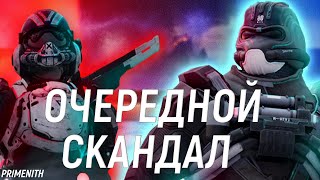 КОНЕЦ КИБЕРСПОРТА В APEX LEGENDS | КОМАНДЫ МАССОВО УХОДЯТ | НОВАЯ МЕТА ЛЕГЕНД | Апекс Новости