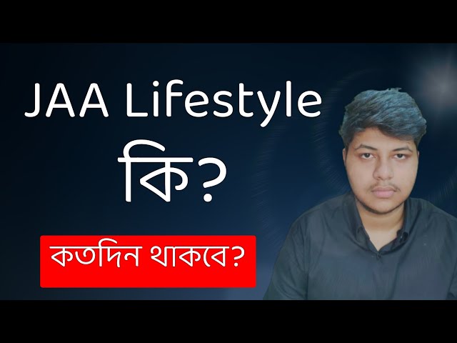 JAA Lifestyle কি|JAA Lifestyle new update|JAALifestyle|JAA Lifestyle bangla|JB TECH|JAA Lifestyle class=